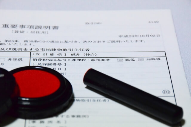 【宅建業免許】他社の役員が専任取引士になることはできるのか 宅建